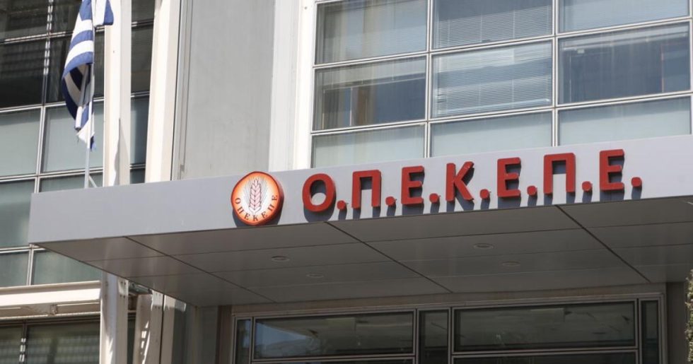 Δικαιοσύνη μέσω Ευρώπης